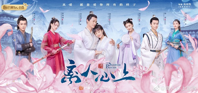 Ly Nhân Tâm Thượng (2020) (The Sleepless Princess)
